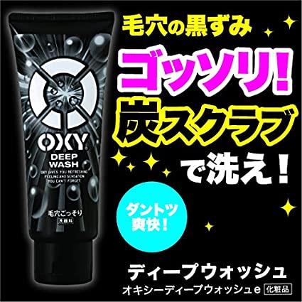 OXY 【3/6/9/12個セット】OXY(オキシー)130g洗顔料 ディープ OXY 【3/6/9/12個セット】OXY(オキシー)130g洗顔料 ディープ