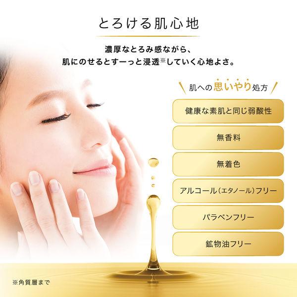 肌ラボ 極潤プレミアム ヒアルロン液 ( 170ml )3個セット : IRIS Drug