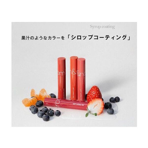 rom＆nd ロム&ジューシー ラスティング ティント JUICY LASTING