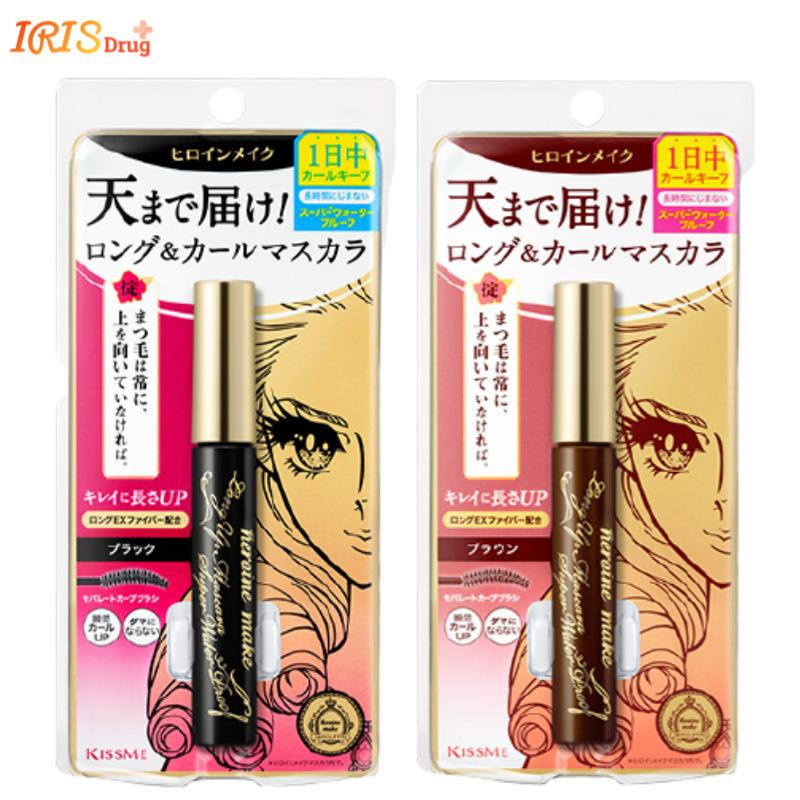 【送料無料】ヒロインメイク 超!耐久 美マスカラ 3種から選べます!!!