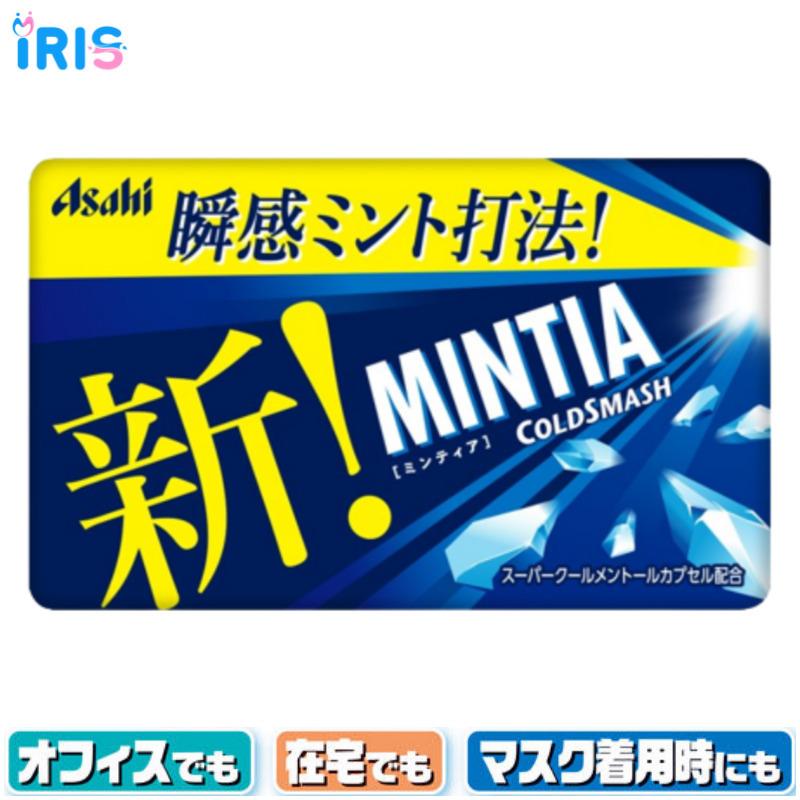 アサヒグループ食品 ミンティア 20個セット : IRIS Drug - 通販