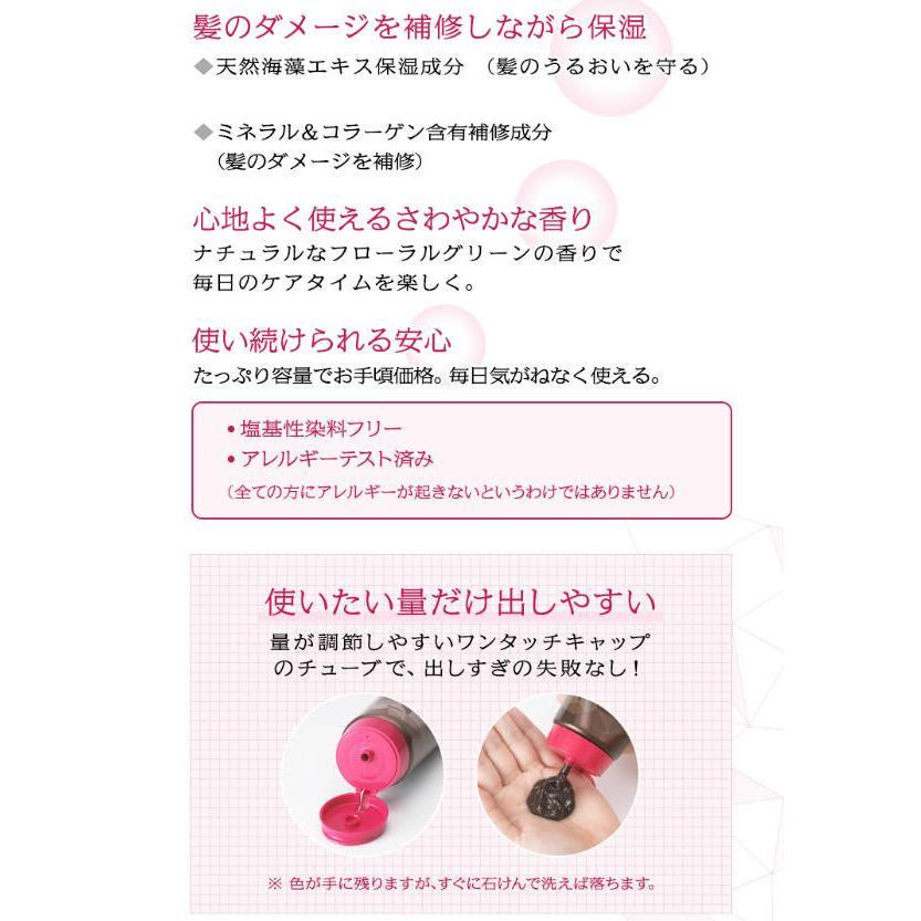 プリオール3個セット カラーコンディショナーN4種 : IRIS Drug - 通販