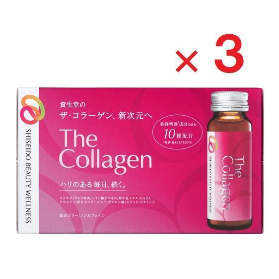 3箱セット 美味しい資生堂コラーゲンドリンク30本 ザ・コラーゲン ＜ドリンク＞ 50 mL×10【3箱セット】 (30本セット