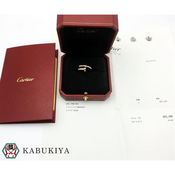Cartier カルティエ ジュストアンクル リング 52号 箱ギャラ付き 18KPG 