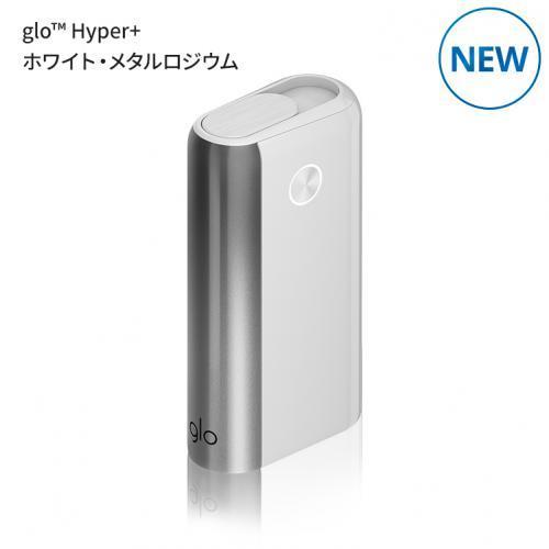 グロー グローハイパー プラス 本体 スターターキット 白色 グロー グローハイパー プラス 本体 スターターキット 白色