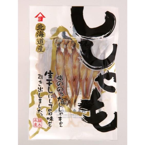 シシャモ 北海道 広尾産 新物 6尾入り 真空パック |  | 03