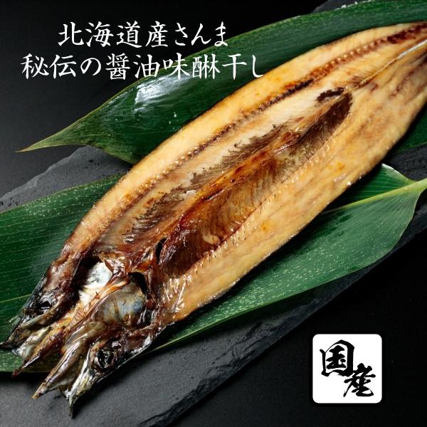 一夜干し7品詰め合わせギフトセット 北海味風浪7品セット 送料無料 北海道 十勝 広尾お中元 お歳暮 |  | 07