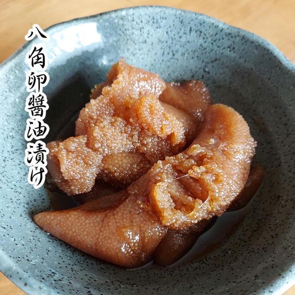 八角一夜干し＆八角卵醤油漬けセット 北海道広尾産 送料無料 お
