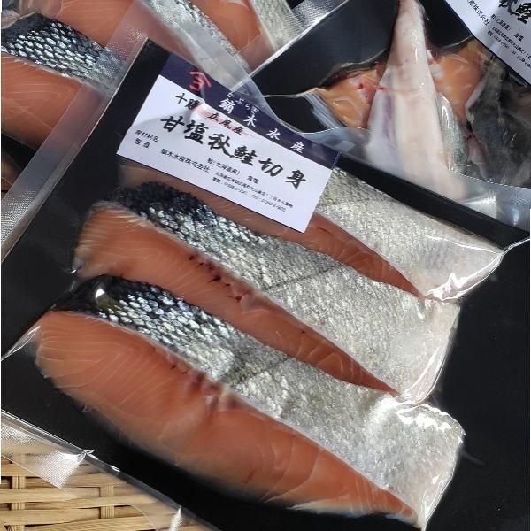 鮭親子セット【醤油】 甘塩秋鮭切り身6切れ いくら醤油250g |  | 02