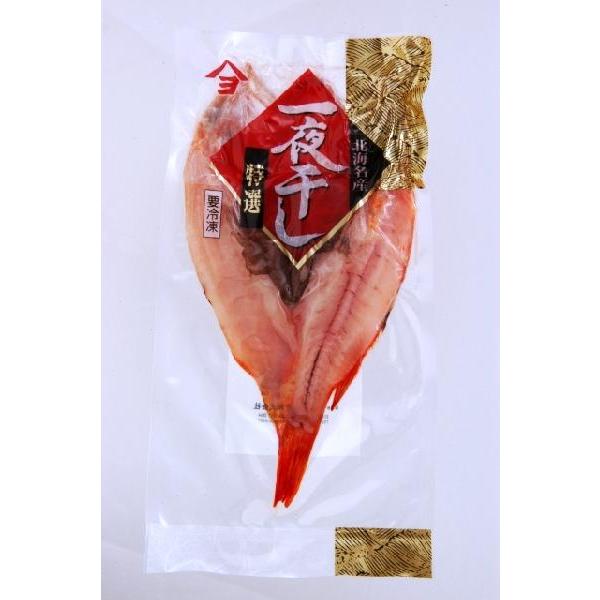 めんめ一夜干し メンメ使用 特大サイズ 北海道広尾町加工干物 キンキ | 