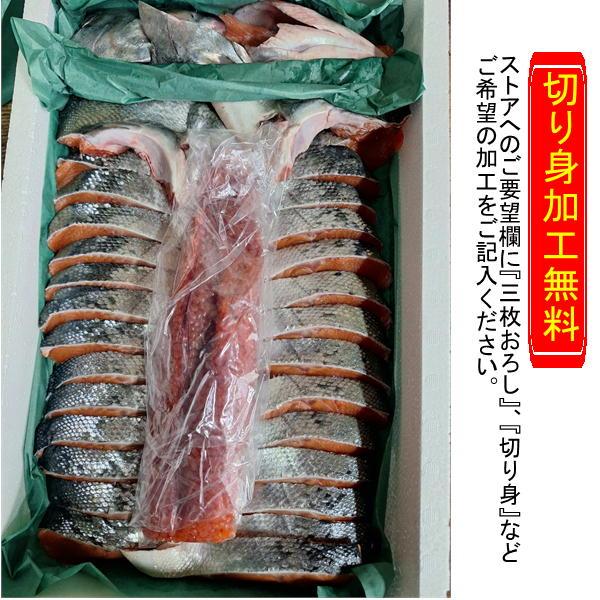 生鮮メス秋鮭 大サイズ 3.5kg前後 北海道 十勝 広尾産 送料無料 ※日付指定不可 |  | 01