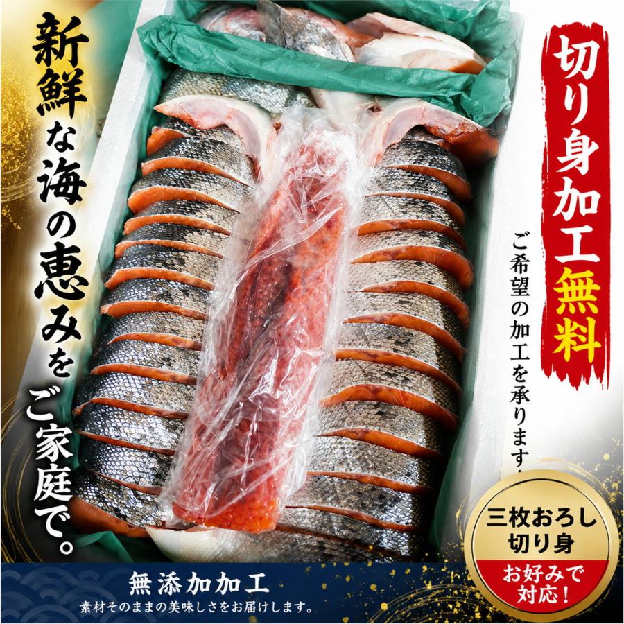 北海道広尾産 生鮮メス秋鮭 中 2.4〜2.7kg前後 生筋子入り 秋鮭 1尾 送料無料 |  | 01