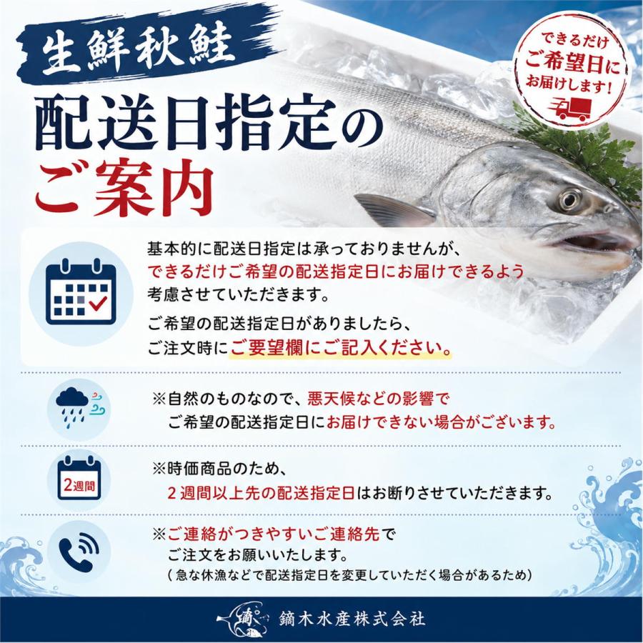 秋鮭 メス 北海道 十勝 広尾産 生鮮 3kg前後×2尾 合計約6kg 生筋子 送料無料 秋味 アキアジ ※日付指定不可 |  | 03