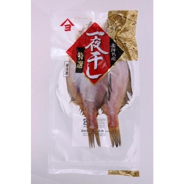 宗八かれい一夜干し |  | 01