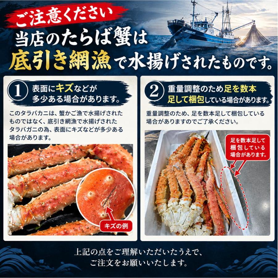 北海道広尾産 天然たらば蟹足 大 4.5キロ （1.5kg（3肩〜4肩）×3箱） 無添加 保存料不使用 着色料不使用 タラバガニ たらば蟹 カニ 蟹 ギフト |  | 03