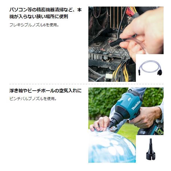 マキタ AS180DZ + BL1860B AS001G用ケース 18V 充電式エアダスタ マキタ AS180DZ + BL1860B AS001G用ケース 18V 充電式エアダスタ