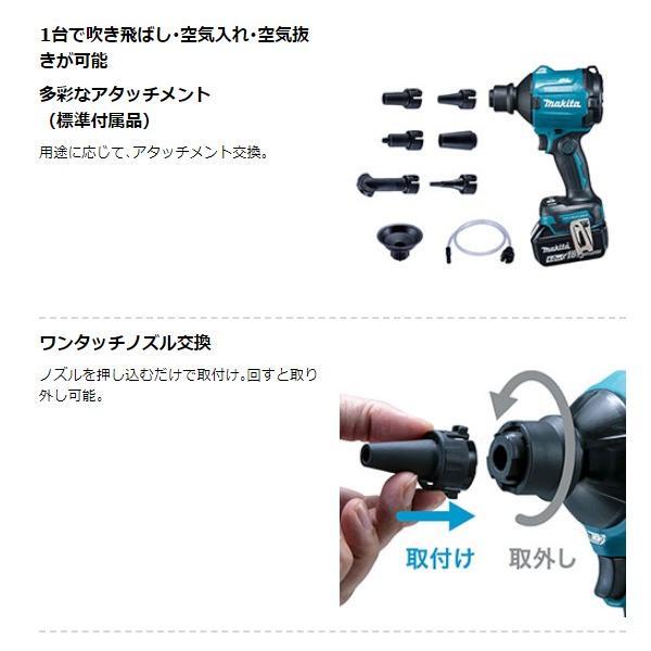 マキタ（makita） AS180DZ 18V 充電式 エアダスタ 【本体のみ】□安心 