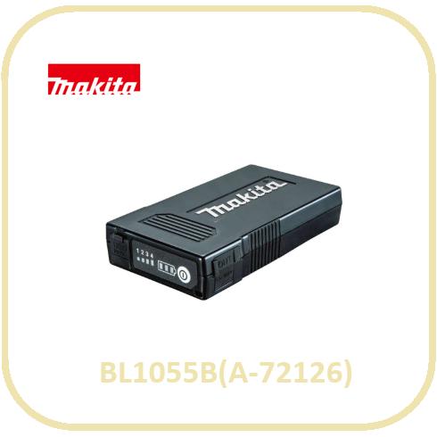 マキタ（makita） 薄型バッテリBL1055B(A-72126) [充電式暖房ベスト