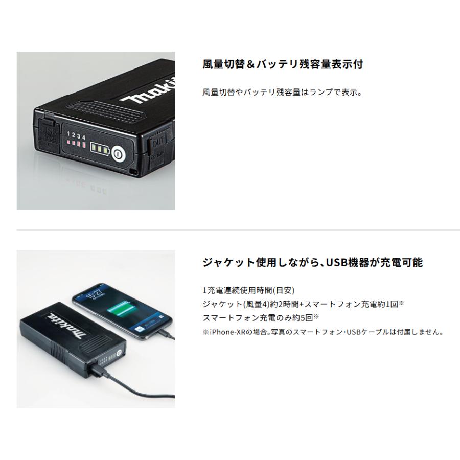 新品　空調服　マキタ リチウムイオンバッテリー BL1055B A-72126 マキタ（makita） 薄型バッテリBL1055B(A-72126) [充電式暖房ベスト