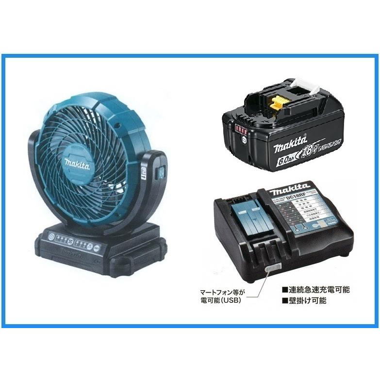マキタ 14.4V/18V対応 充電式ファン CF102DZ+充電器(DC18RF)+ マキタ 14.4V/18V対応 充電式ファン CF102DZ+充電器(DC18RF)+