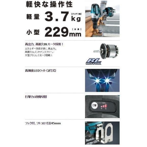 マキタ 18V 充電式インパクトレンチ TW1001DZ+充電器(DC18RF)+バッテリ(BL1860B)[6.0Ah] ■安心のマキタ純正/新品/未使用■◆｜kabutechno｜02