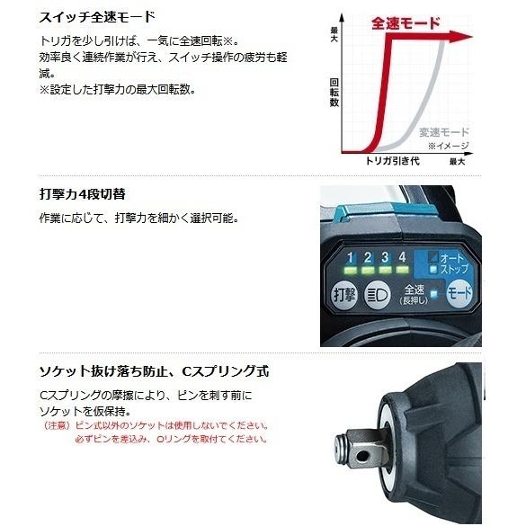 マキタ 18V 充電式インパクトレンチ TW700DZ+充電器(DC18RF)+ マキタ 18V 充電式インパクトレンチ TW700DZ+充電器(DC18RF)+