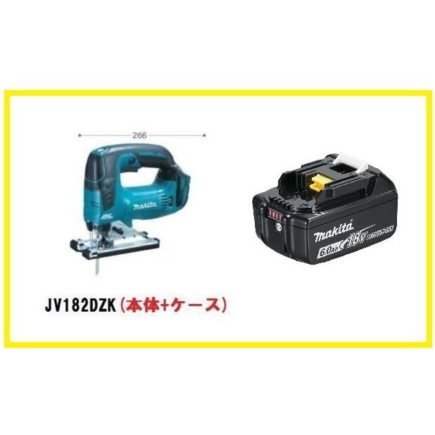 マキタ 18V 充電式ジグソー JV182DZK+BL1860B[6.0Ah](本体+ケース+  