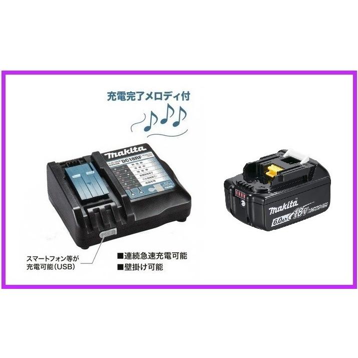 マキタ（makita） 14.4V〜18V対応急速充電器 DC18RF(USB端子付)+ 