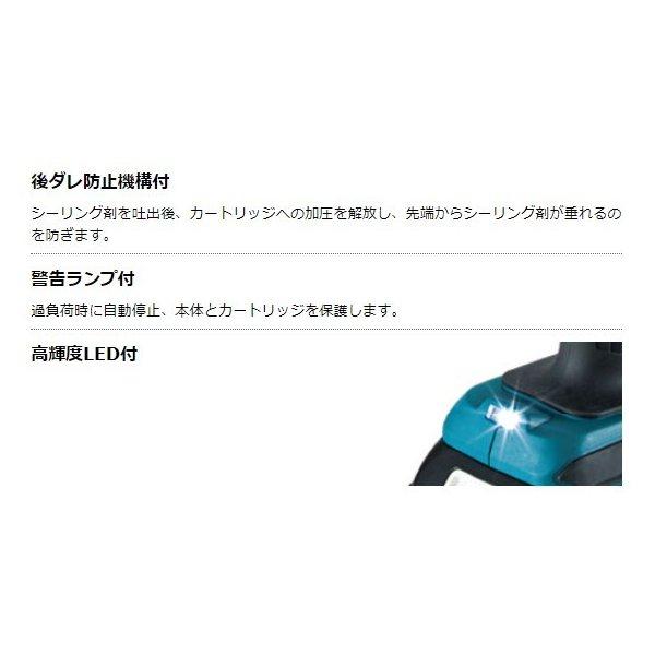 マキタ 18V CG180DRG 充電式コーキングガン 【本体+6.0Ah マキタ 18V CG180DRG 充電式コーキングガン 【本体+6.0Ah