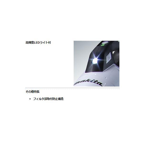 マキタ 40Vmax 充電式クリーナ CL003GRDO (オリーブ) 【本体+ マキタ 40Vmax 充電式クリーナ CL003GRDO (オリーブ) 【本体+