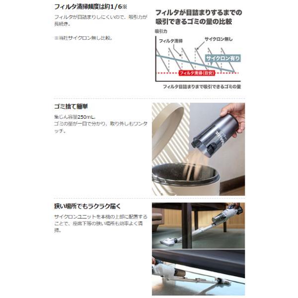 マキタ40Vmax 充電式クリーナ CL003GRDW (ホワイト) 【本体+ マキタ40Vmax 充電式クリーナ CL003GRDW (ホワイト) 【本体+