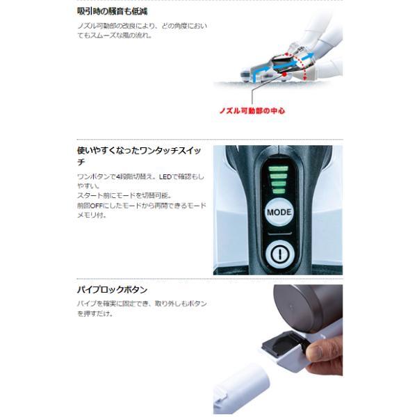 マキタ40Vmax 充電式クリーナ CL003GRDW (ホワイト) 【本体+ マキタ40Vmax 充電式クリーナ CL003GRDW (ホワイト) 【本体+