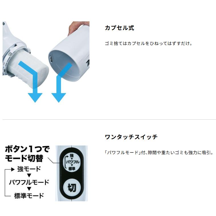 マキタ makita ワンタッチスイッチ CL108FDSTW マキタ（makita） CL108FDSTW 充電式クリーナー 10.8V セット品(本体