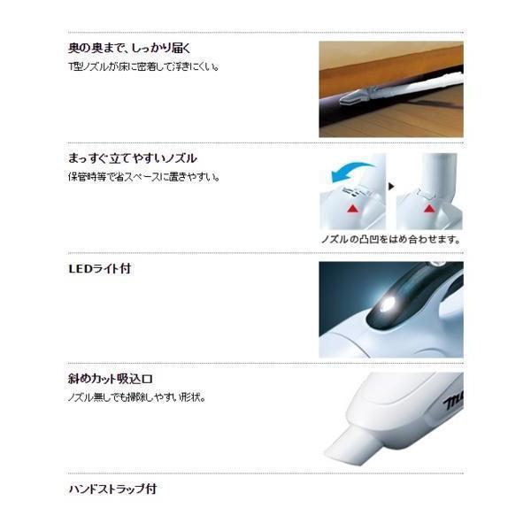 マキタ（makita） 18V 充電式クリーナ CL181FDZW(白)+充電器(DC18WC)+