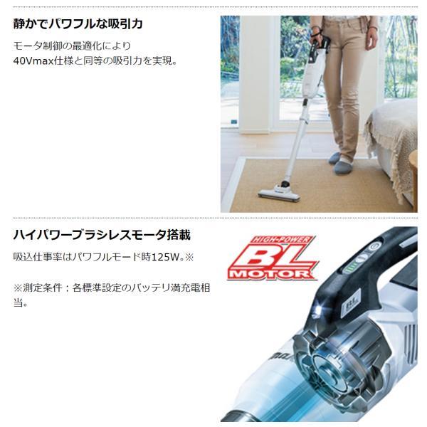 マキタ CL285FDZW + BL1860B + DC18RF + サイクロンアタッチメントA-72687 + ストレートパイプ459481-9 18V充電式クリーナ [紙パック式]◆の画像