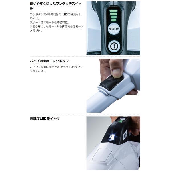 マキタ CL285FDZW + BL1860B + DC18RF + サイクロンアタッチメントA-72687 + ストレートパイプ459481-9 18V充電式クリーナ [紙パック式]◆の画像