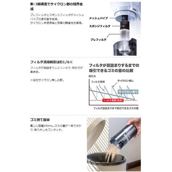 マキタ 18V 充電式クリーナ CL286FDZO(オリーブ) +BL1860B+DC18RF (本体+6.0Ahバッテリ1本+充電器)【サイクロン一体式/ワンタッチSW】◆｜kabutechno｜06