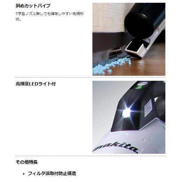 マキタ 18V 充電式クリーナ CL286FDZO(オリーブ) +BL1860B+DC18RF (本体+6.0Ahバッテリ1本+充電器)【サイクロン一体式/ワンタッチSW】◆｜kabutechno｜10