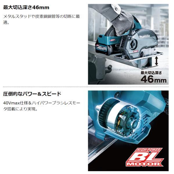 マキタ CS003GRDX 125mm 40Vmax 充電式チップソーカッタ 【本体+2.5Ah 
