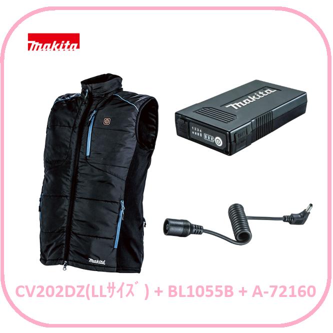 Makita 充電式暖房ベスト CV202DZL Lサイズ 本体 マキタ（makita） CV202DZ(LLサイズ) + BL1055B(A-72126) + A-72160
