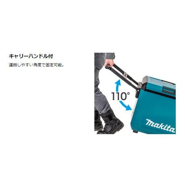 マキタ（makita） 40Vmax/18V 兼用 充電式保冷温庫 CW004GZ(青) [29L