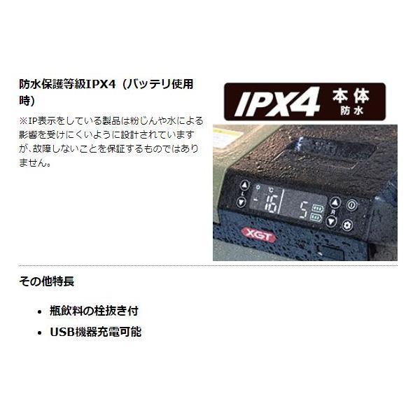 マキタ（makita） 40Vmax/18V 兼用 充電式保冷温庫 CW004GZO(オリーブ