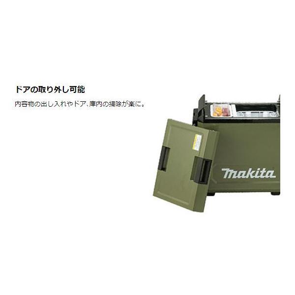 マキタ40Vmax&18V対応 冷温庫CW004GZOオリーブ本体 マキタ マキタ[makita] 40Vmax&18V対応 充電式保冷温庫（29L
