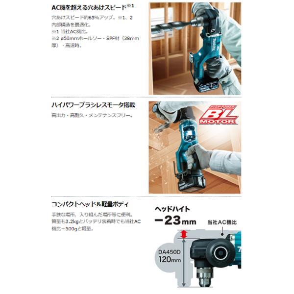 マキタ 18V DA450DRGX 充電式アングルドリル 【本体+6.0Ah マキタ 18V DA450DRGX 充電式アングルドリル 【本体+6.0Ah