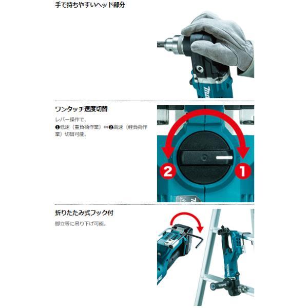 マキタ 18V DA450DRGX 充電式アングルドリル 【本体+6.0Ah マキタ 18V DA450DRGX 充電式アングルドリル 【本体+6.0Ah
