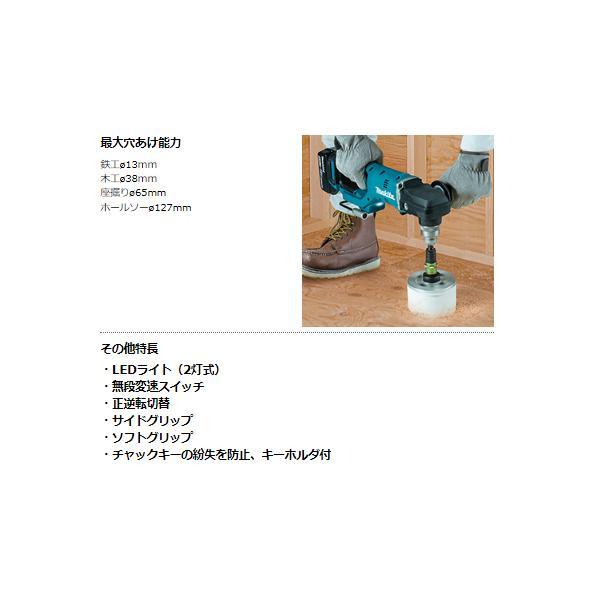マキタ 18V DA450DRGX 充電式アングルドリル 【本体+6.0Ah マキタ 18V DA450DRGX 充電式アングルドリル 【本体+6.0Ah