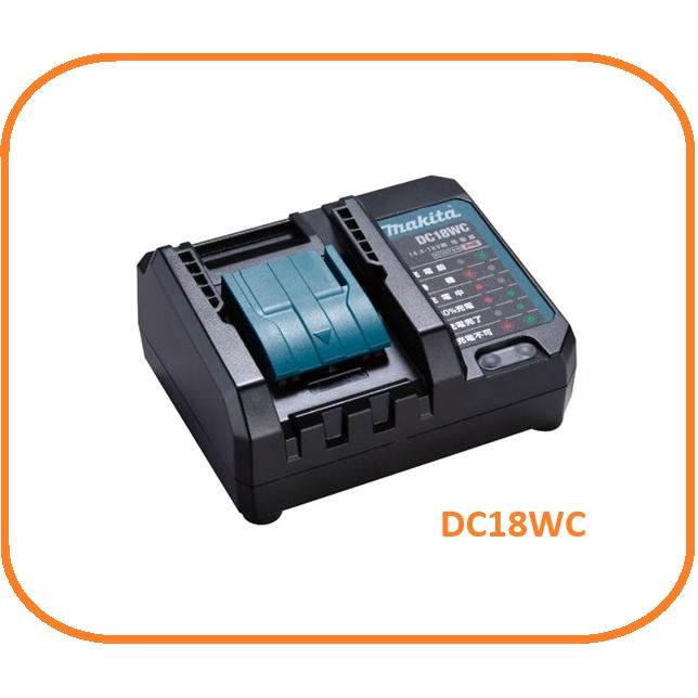 マキタ（makita） 7.2〜18V対応充電器 DC18WC [コンパクトタイプ 