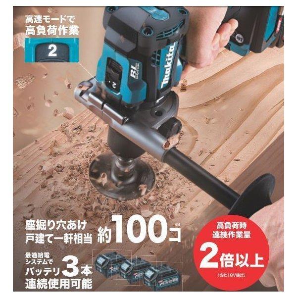 マキタ DF001GZ+ケース 40Vmax 充電式ドリルドライバ 【本体+ マキタ DF001GZ+ケース 40Vmax 充電式ドリルドライバ 【本体+