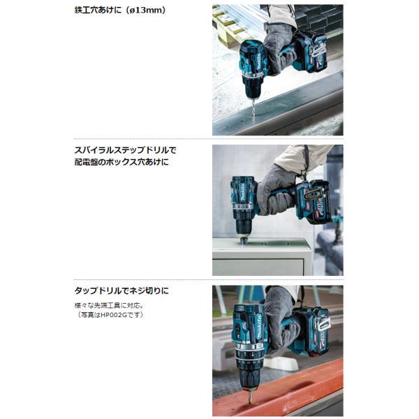 マキタ 40Vmax 充電式ドライバドリル DF002GZB+ケース 【本体+ マキタ 40Vmax 充電式ドライバドリル DF002GZB+ケース 【本体+