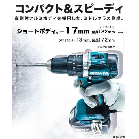 マキタ 18V DF484DZ + BL1860B DC18RF ドリルドライバー 【本体+ マキタ 18V DF484DZ + BL1860B DC18RF ドリルドライバー 【本体+